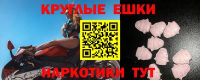 мефедрон Балашиха