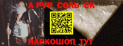 мефедрон Балашиха