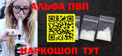 2c-b Балаково