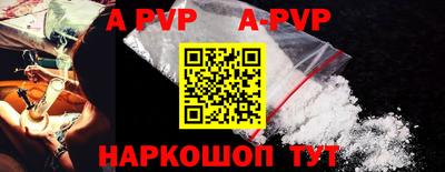 мефедрон Балашиха