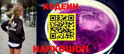 мефедрон Балашиха