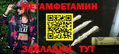 2c-b Балаково