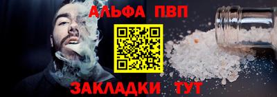 мефедрон Балашиха