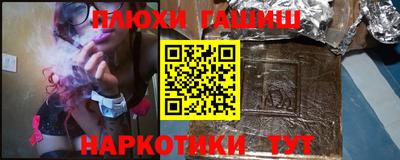 мефедрон Балашиха