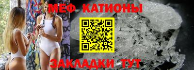 мефедрон Балашиха