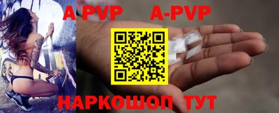 мефедрон Балашиха