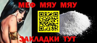 мефедрон Балашиха