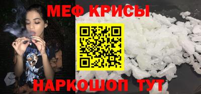 2c-b Балаково