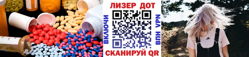 Лсд 25 экстази кислота OMG вход Астрахань