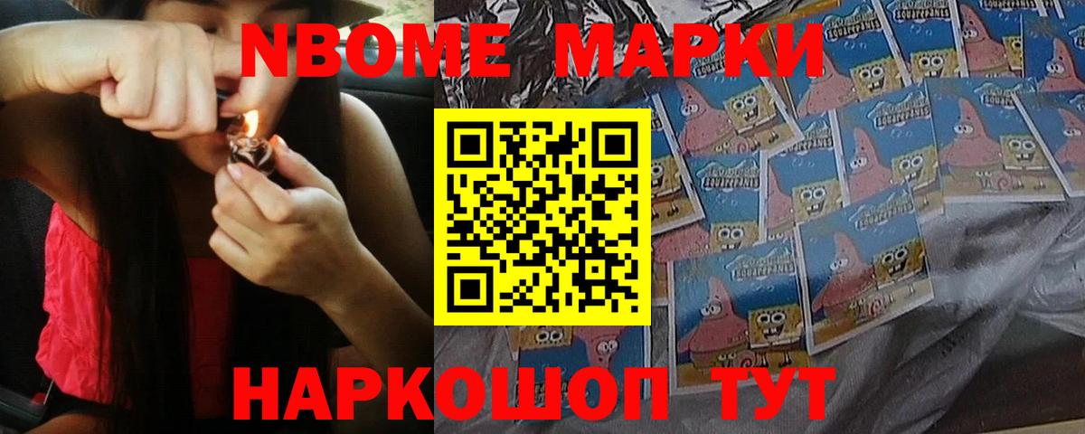 LSD-25 экстази кислота Астрахань