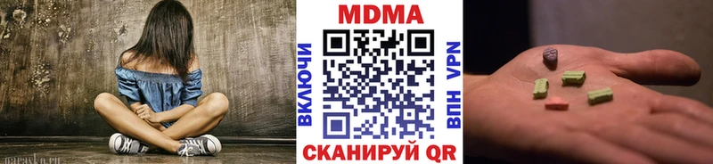 МДМА кристаллы  где найти   Астрахань 