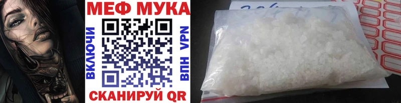 цены наркотик Астрахань МЕФ 4 MMC