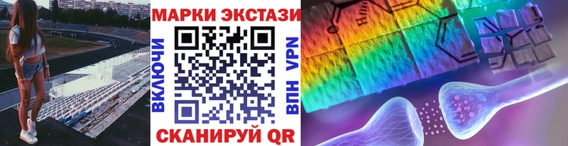 купить наркотик  Астрахань  Марки N-bome 1500мкг 