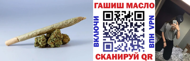 MEGA ССЫЛКА  магазин  наркотиков  Астрахань  ТГК вейп 