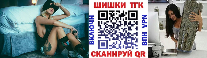 Канабис MAZAR  Астрахань 