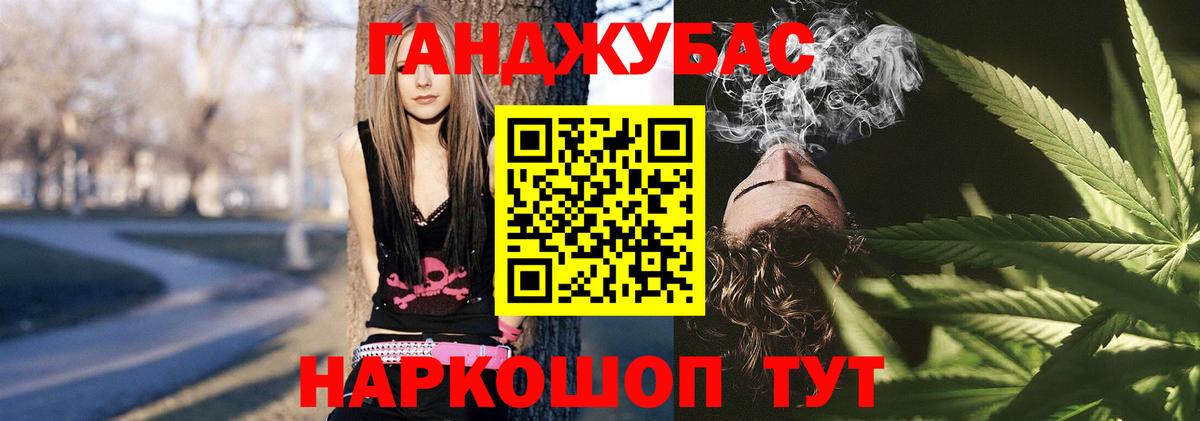 Канабис OG Kush  Марихуана семена  Конопля MAZAR  Вход с VPN  Астрахань  Канабис ГИДРОПОН 